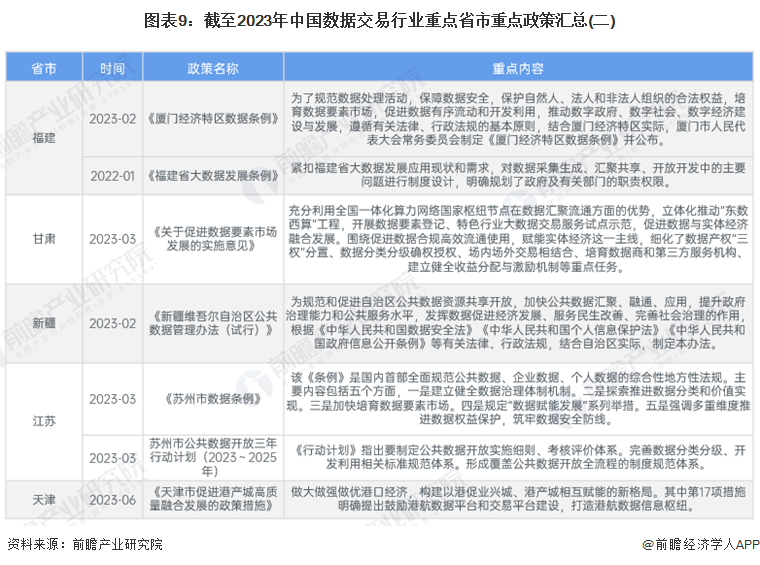 澳门2024年精准资料大全,澳门2024年精准资料大全，深度解读与预测展望