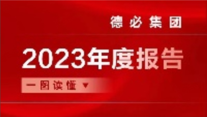 77778888管家婆必开一期,揭秘77778888管家婆必开一期，探索背后的秘密与期待