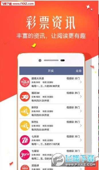 7777788888新版跑狗图,探索新版跑狗图，77777与88888的魅力世界