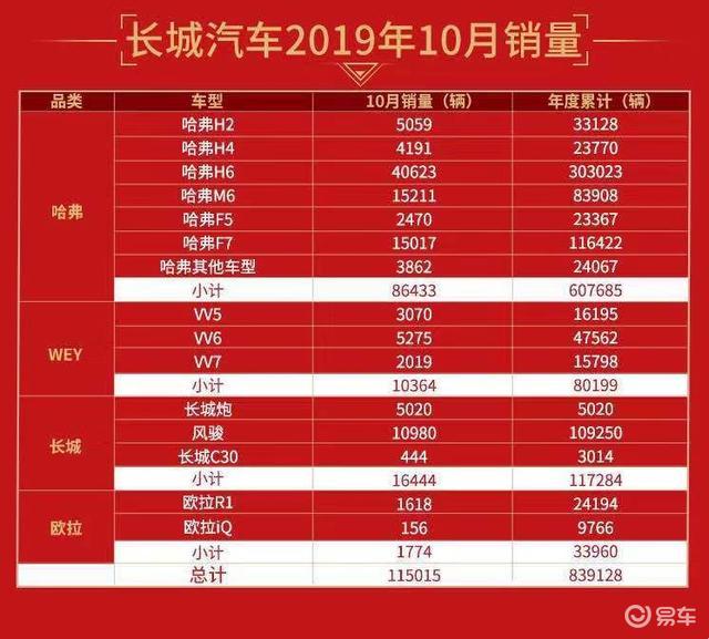 2025年1月4日 第24页