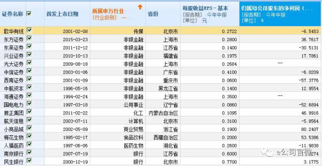 澳门最准的一码一码100准,澳门最准的一码一码，揭秘真相与探索真实概率