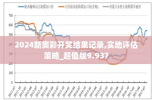 2025年1月4日 第12页