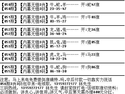 狼心狗肺 第5页