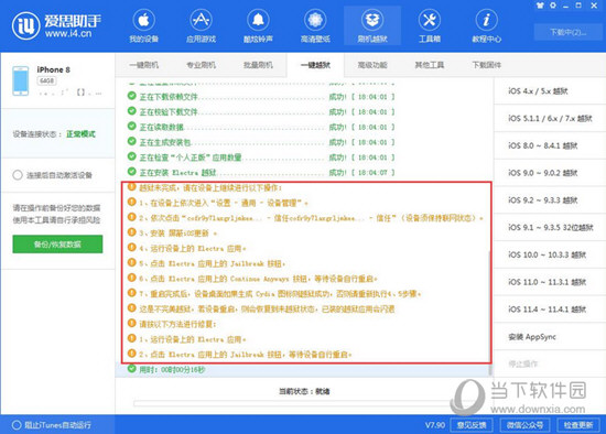 新澳2024年精准资料32期,新澳2024年精准资料32期，探索未来趋势与机遇的洞察之眼