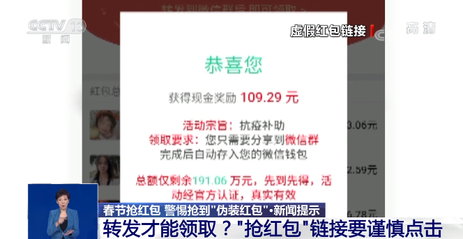 新澳资料免费精准网址是,警惕网络陷阱，关于新澳资料免费精准网址的真相揭示