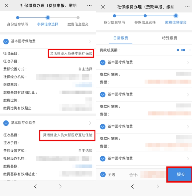 新澳门开奖号码2024年开奖记录查询,澳门彩票新开奖号码与未来趋势分析，探索2024年开奖记录查询的重要性与策略