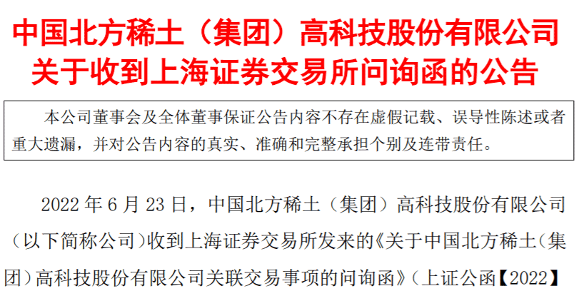 新澳门内部一码最精准公开,警惕虚假信息陷阱，新澳门内部一码精准预测的真相揭示