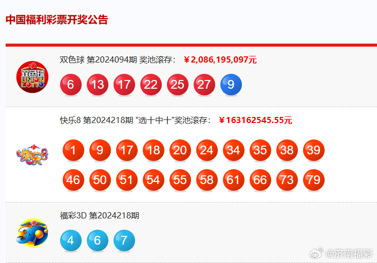 新澳2024年开奖记录,新澳2024年开奖记录，回顾与期待