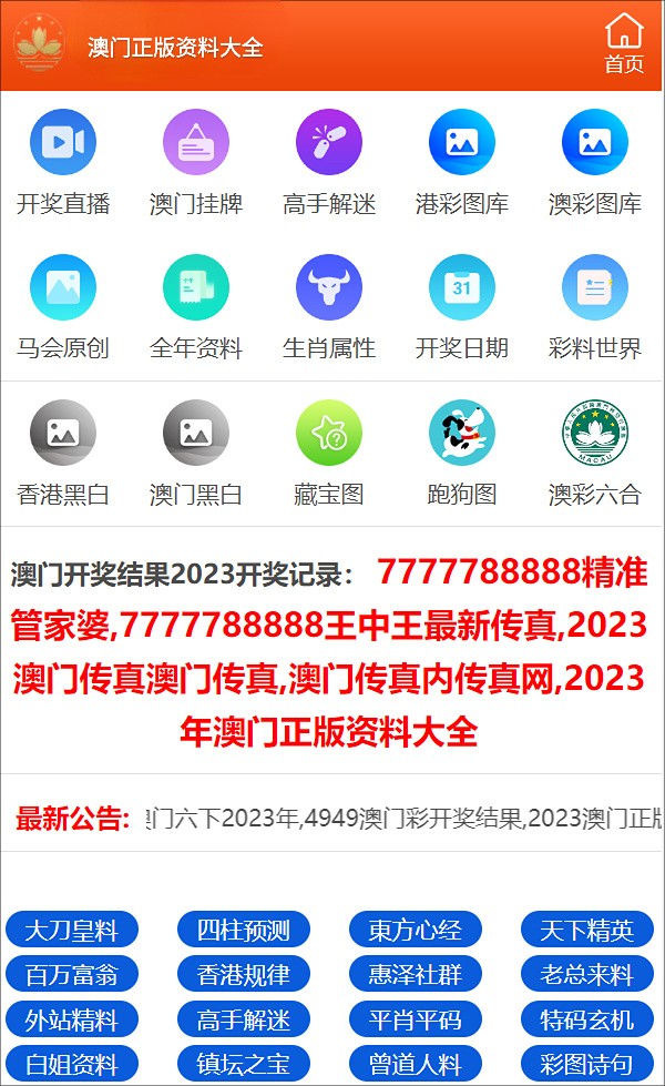 最准一码一肖100%濠江论坛,关于最准一码一肖100%濠江论坛——揭示背后的风险与犯罪问题