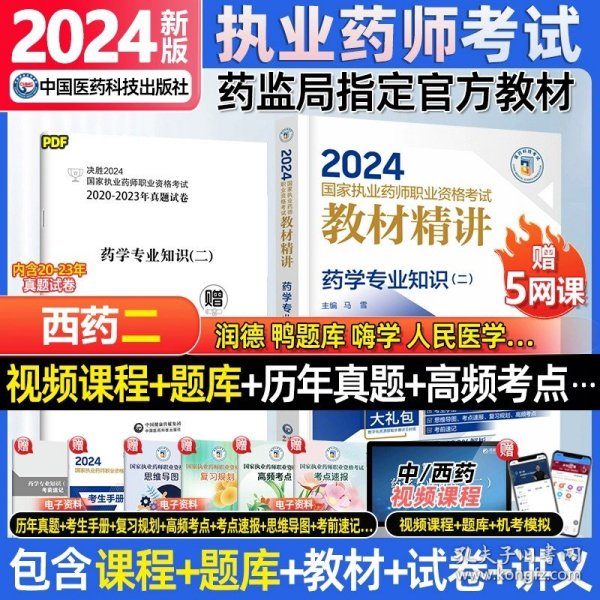 全年资料免费大全正版资料最新版,全年资料免费大全正版资料最新版，助力个人与企业的成长发展