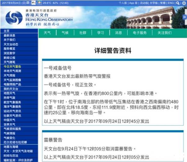 2024新澳今晚开奖号码139,关于新澳今晚开奖号码的预测与探讨——以数字139为中心