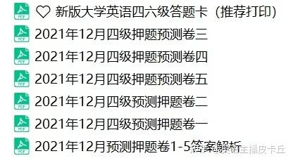 新澳门一码一肖100准打开,警惕虚假预测，新澳门一码一肖并非真实准确的预测工具