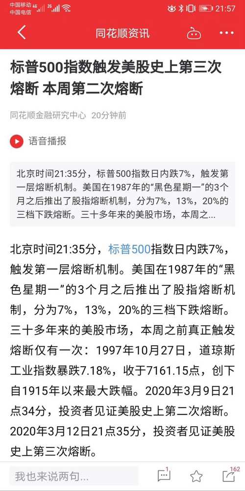 澳门今晚开特马 开奖结果课,澳门今晚开特马，开奖结果课的探索与解析