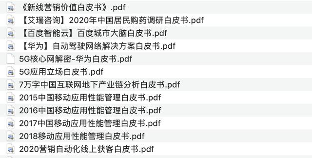 新澳精选资料免费提供,新澳精选资料，免费提供的价值之选