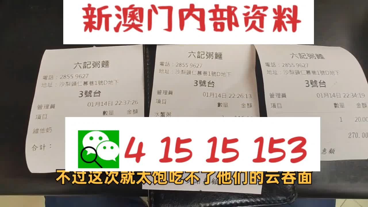 新澳资料免费大全,新澳资料免费大全，探索与获取信息的宝库