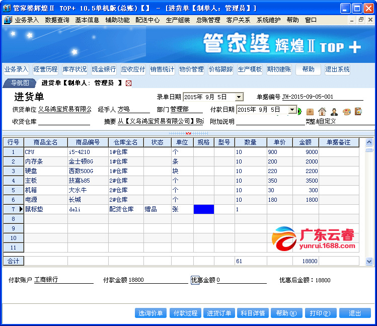 7777788888管家婆精准,揭秘7777788888管家婆精准秘籍，探寻数字背后的秘密