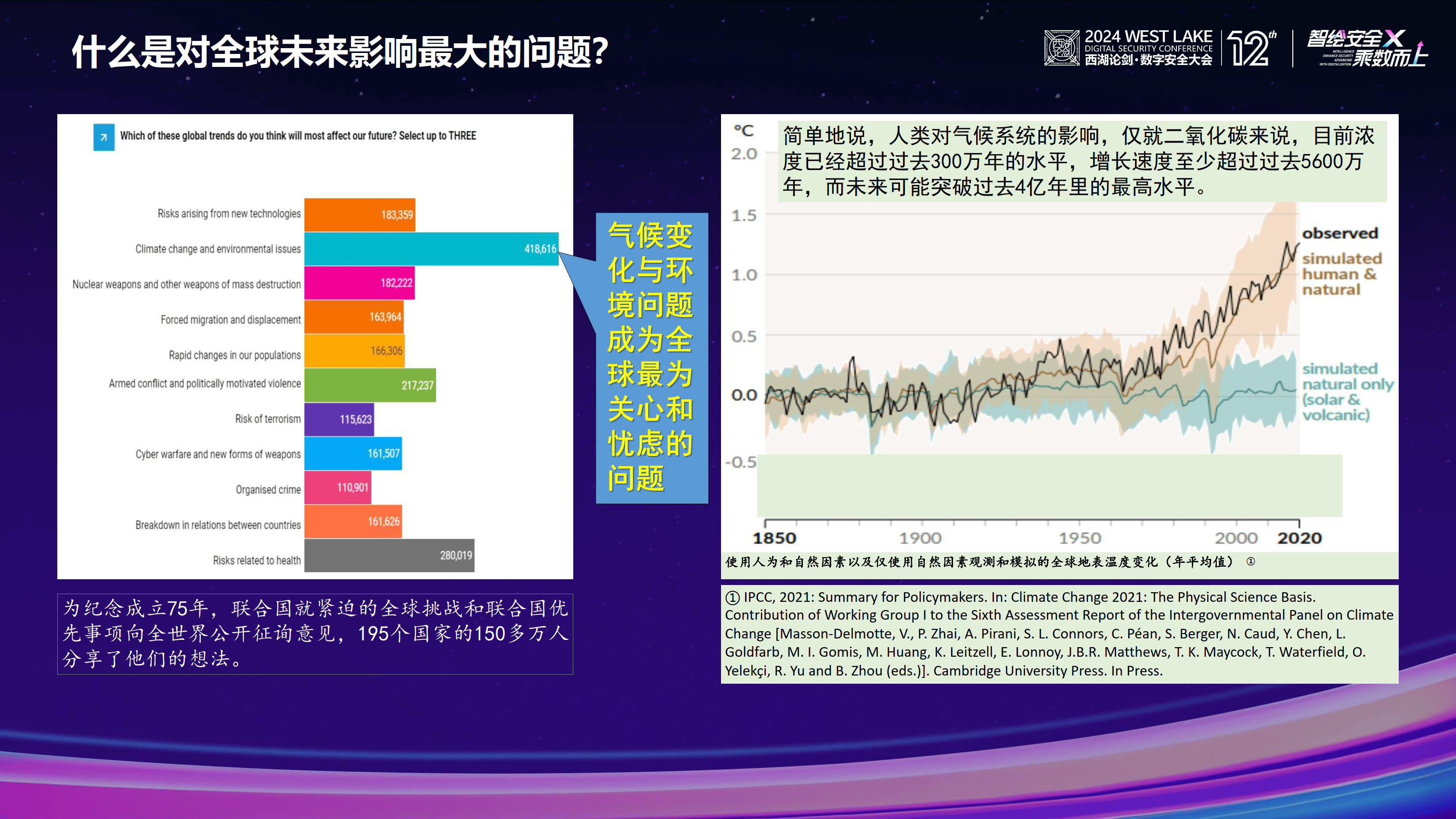 2024年新澳门天天开奖免费查询,探索新澳门天天开奖免费查询系统，未来2024年的新机遇与挑战