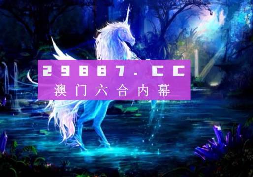 2024年新奥门免费资料17期,探索新澳门，免费资料的深度解析（第17期）