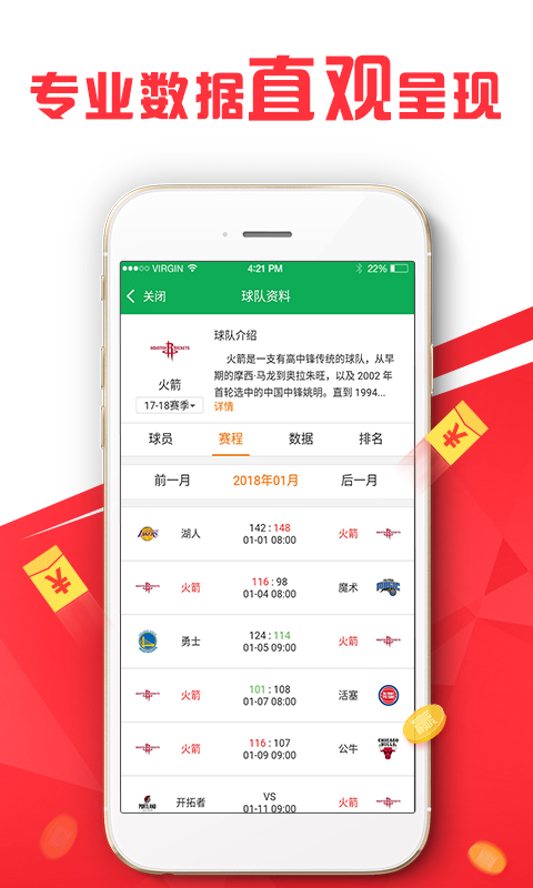 新澳免费资料库大全app,新澳免费资料库大全App，知识海洋的无限探索