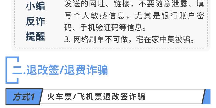 新澳资料免费精准网址是,警惕网络陷阱，关于新澳资料免费精准网址的真相探讨