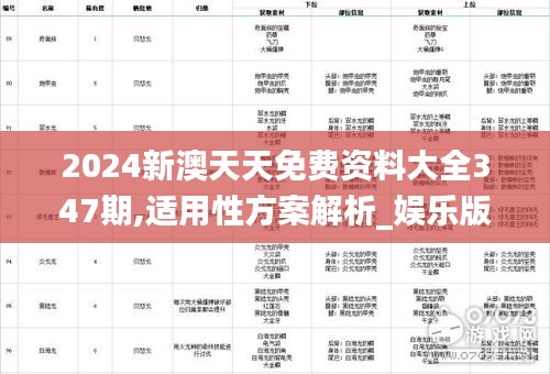 2025年1月14日 第40页