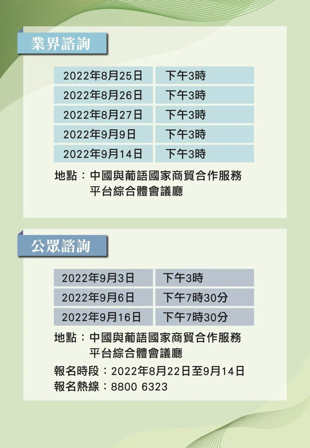 2024,全年资料兔费大全,迎接2024年，全年资料兔费大全