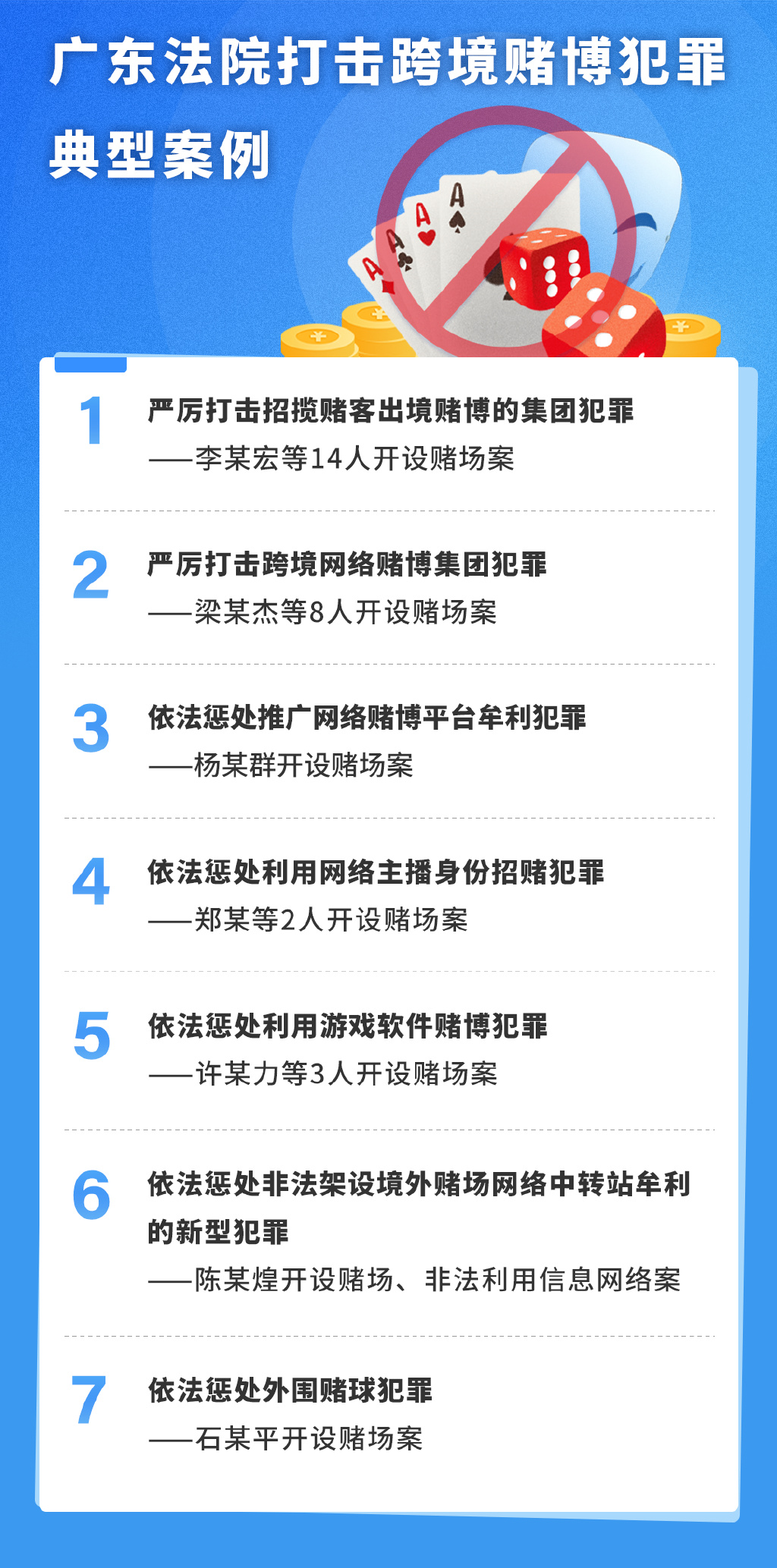 新澳门资料精准网站,关于新澳门资料精准网站，警惕违法犯罪风险