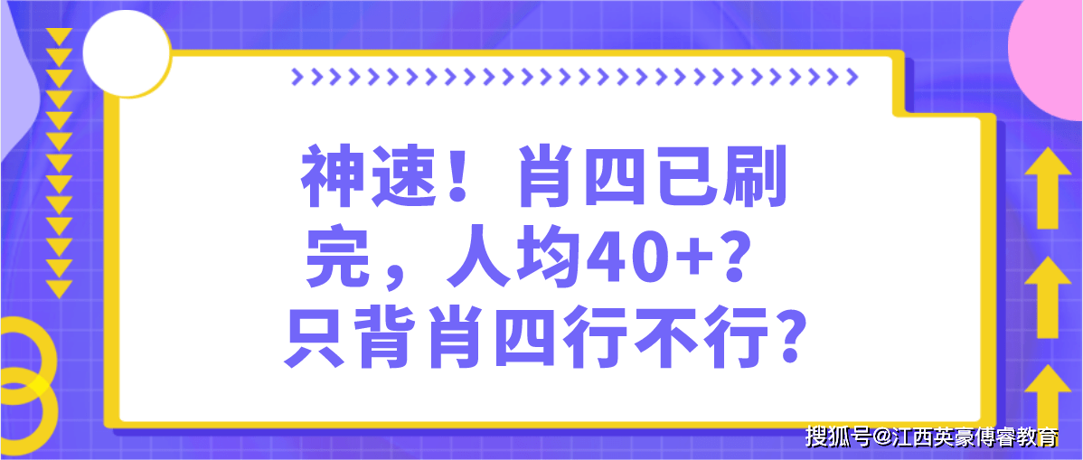 2025年1月18日 第24页