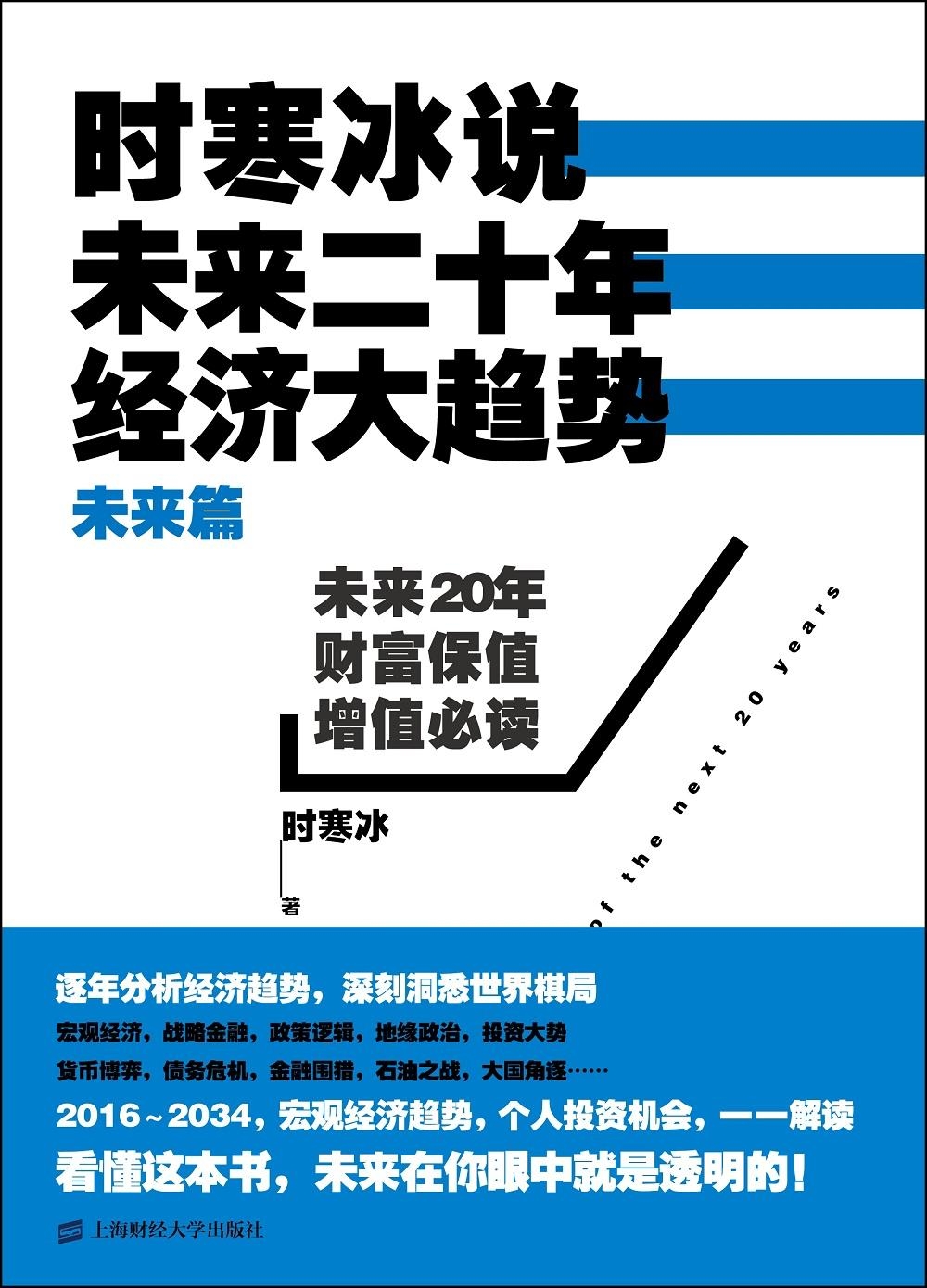 2025高清跑狗图新版今天,探索新版高清跑狗图，未来趋势与今日展望（2025年）