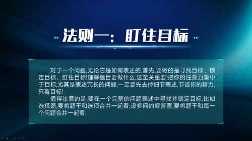 2025新澳资料免费大全,探索未来，2025新澳资料免费大全