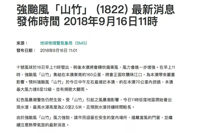 新澳门资料免费大全资料的,新澳门资料免费大全资料，警惕犯罪风险，远离非法活动