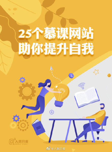 齐中网免费资料网,齐中网免费资料网，一个宝藏般的在线学习平台