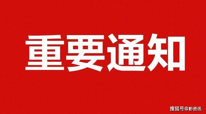 新澳天天开奖资料大全103期,关于新澳天天开奖资料大全的探讨与警示——警惕非法赌博活动