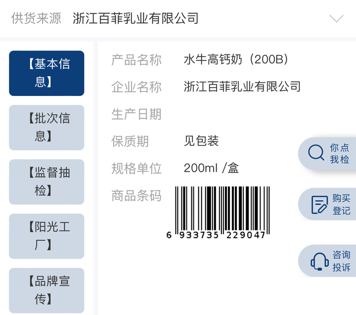 澳门一码一码100准确挂牌,澳门一码一码挂牌，探索准确性的极致追求