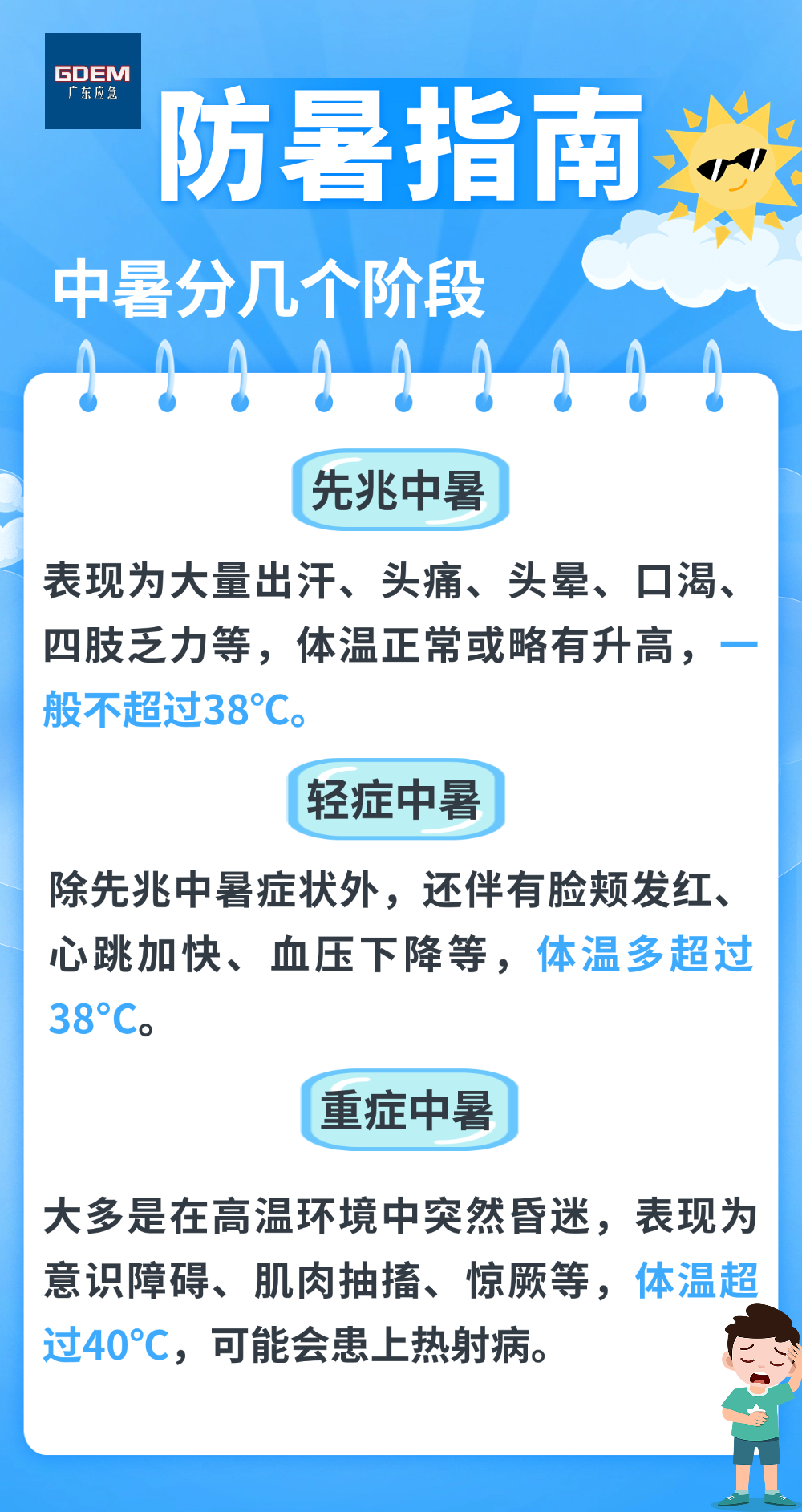 新澳门彩精准一码内陪网站,警惕网络赌博陷阱，新澳门彩精准一码内陪网站的真相与危害