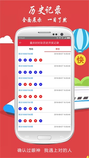 2023澳门码今晚开奖结果软件,澳门码今晚开奖结果软件——探索最新开奖动态与预测分析