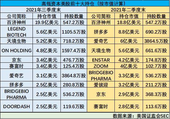 2025年1月25日 第44页