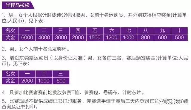 2025澳门特马今晚开奖结果出来,澳门特马今晚开奖结果揭晓，探索彩票背后的故事与期待