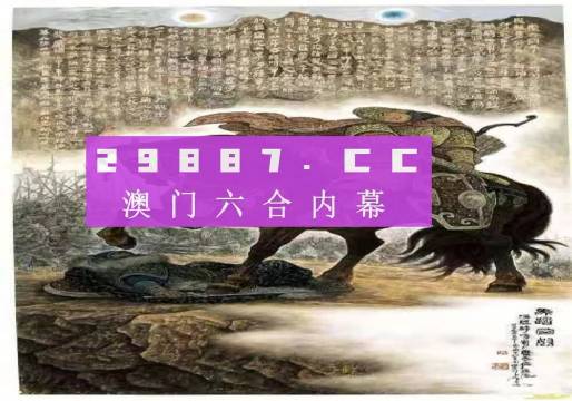 2025年新澳门马会传真资料全库,探索未来澳门马会，2025年新澳门马会传真资料全库展望