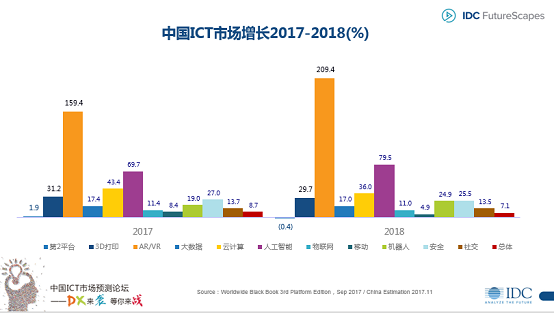 2025年1月27日 第4页