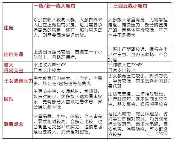 2025年1月28日 第45页