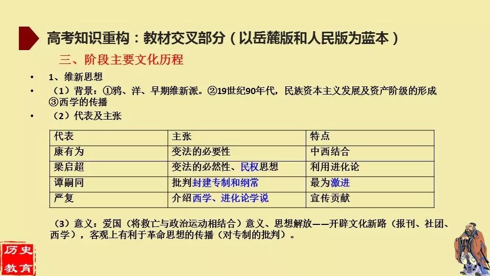 2025年1月28日 第26页