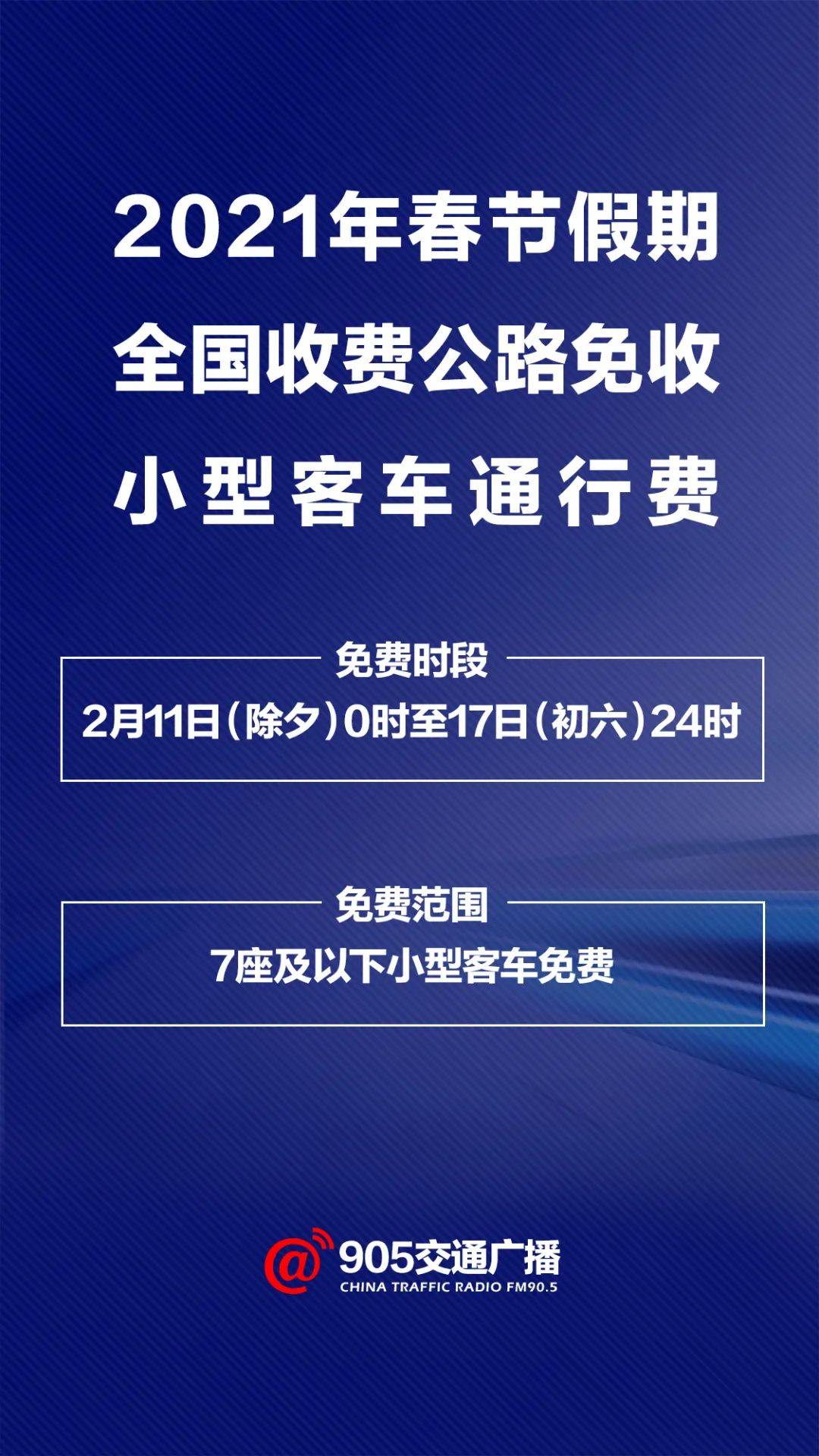 2025新奥精准资料免费大全,2025新奥精准资料免费大全，探索与获取资源的新途径