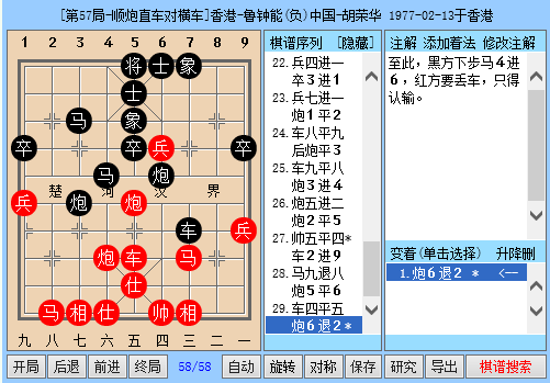 快讯通 第15页