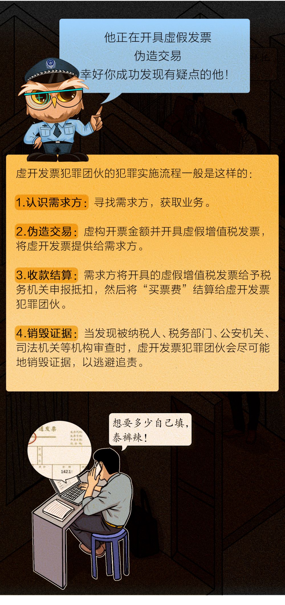 7777788888王中王最新传真1028,探索数字背后的秘密，关于王中王最新传真与数字组合的独特故事