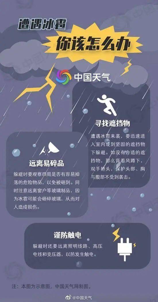 新澳门一码最精准的网站,警惕网络赌博陷阱，远离新澳门一码等非法网站