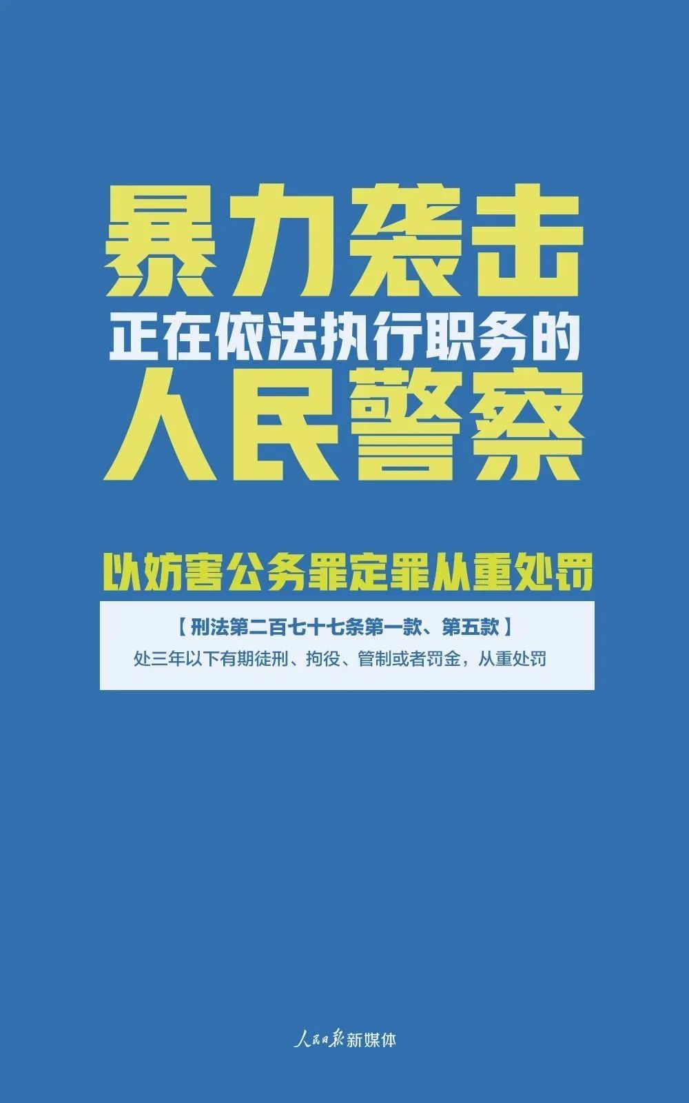 2025新澳门正版精准免费大全,关于所谓的澳门正版精准免费大全的警示——警惕违法犯罪行为