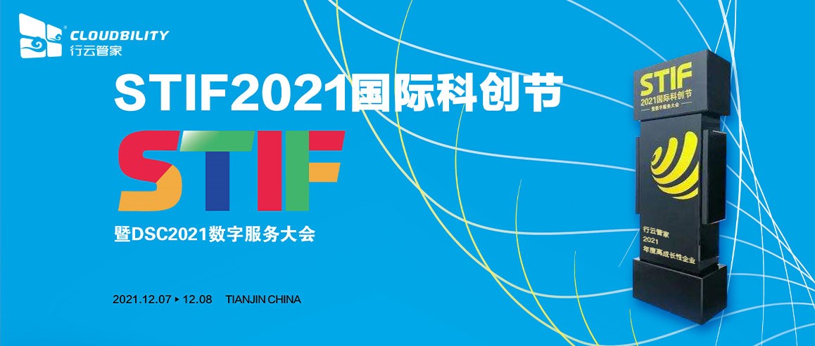 7777888888精准管家,揭秘精准管家，如何运用数字力量提升生活品质——以7777888888精准管家为例