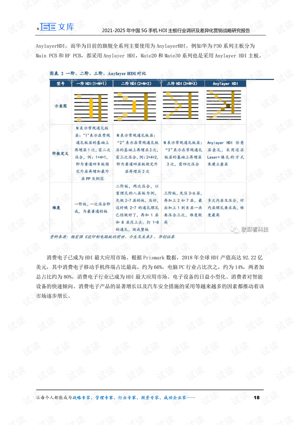 澳门特马今期开奖结果2025年记录,澳门特马今期开奖结果及未来展望，聚焦2025年记录