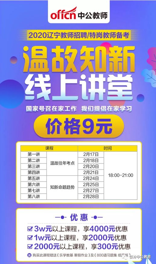 新澳门一码一肖一特一中准选今晚,警惕虚假预测，新澳门一码一肖一特一中准选背后的风险